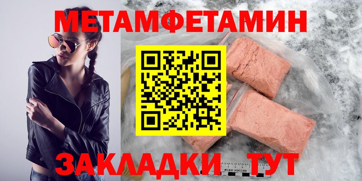 АМФ VHQ Елизово