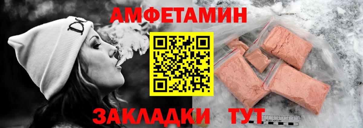 МЕФ кристаллы  COCAIN  Бошки Шишки  Меф МЯУ МЯУ  Вход с VPN  Елизово  Гашиш  НБОМе 