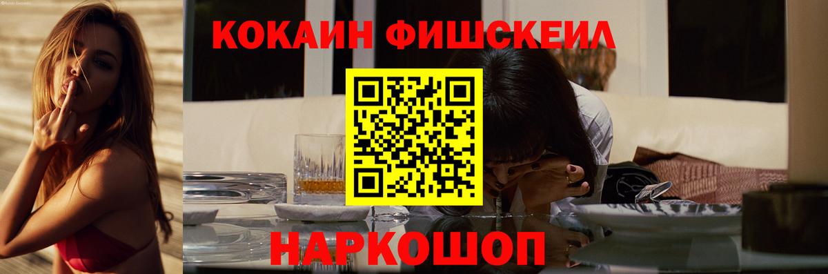 COCAIN  COCAIN Колумбийский  Вход с VPN  Елизово  Кокаин Перу 