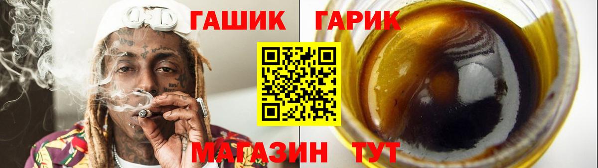 Елизово  Гашиш  Гашиш Premium  Вход с VPN  ГАШ ice o lator 