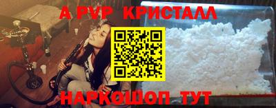 гидра Жуковский