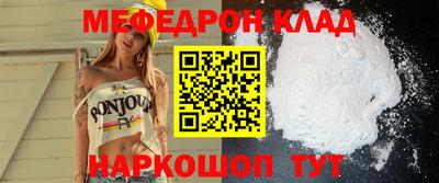 гидра Жуковский