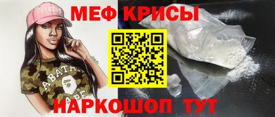 меф VHQ Заводоуковск