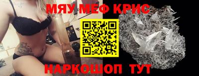 гидра Жуковский