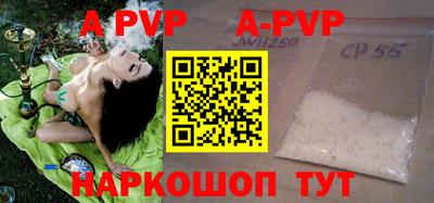 a pvp Заволжье