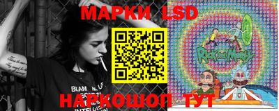 гидра Жуковский