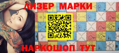 гидра Жуковский