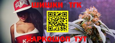 гидра Жуковский