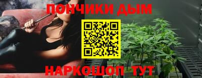 гидра Жуковский