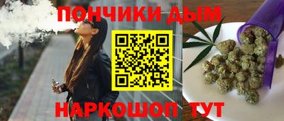 гидра Жуковский