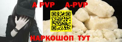 a pvp Заволжье