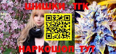 гидра Жуковский