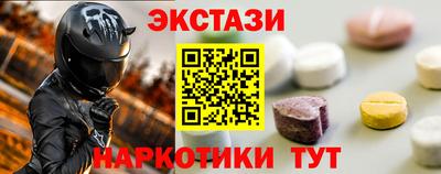 гидра Жуковский