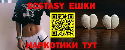 гидра Жуковский