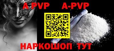 меф VHQ Заводоуковск