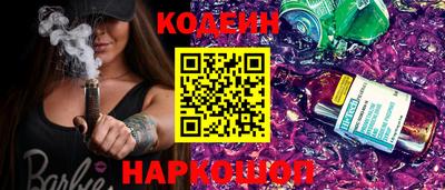 гидра Жуковский