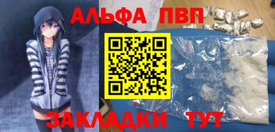 a pvp Заволжье