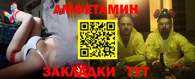 меф VHQ Заводоуковск