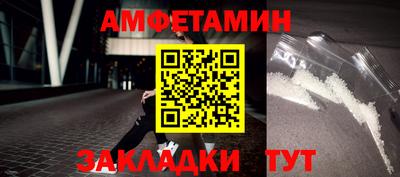 меф VHQ Заводоуковск