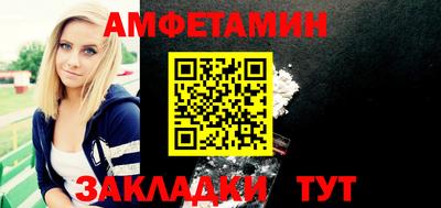 меф VHQ Заводоуковск