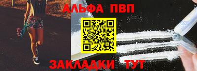 меф VHQ Заводоуковск