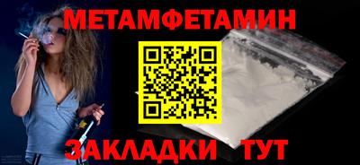гидра Жуковский