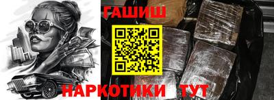 гидра Жуковский