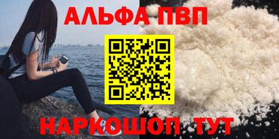 меф VHQ Заводоуковск