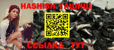 меф VHQ Заводоуковск