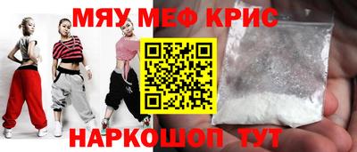 меф VHQ Заводоуковск