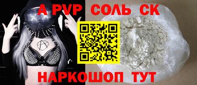 гидра Жуковский