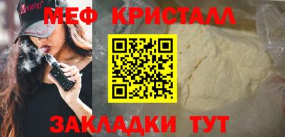 меф VHQ Заводоуковск