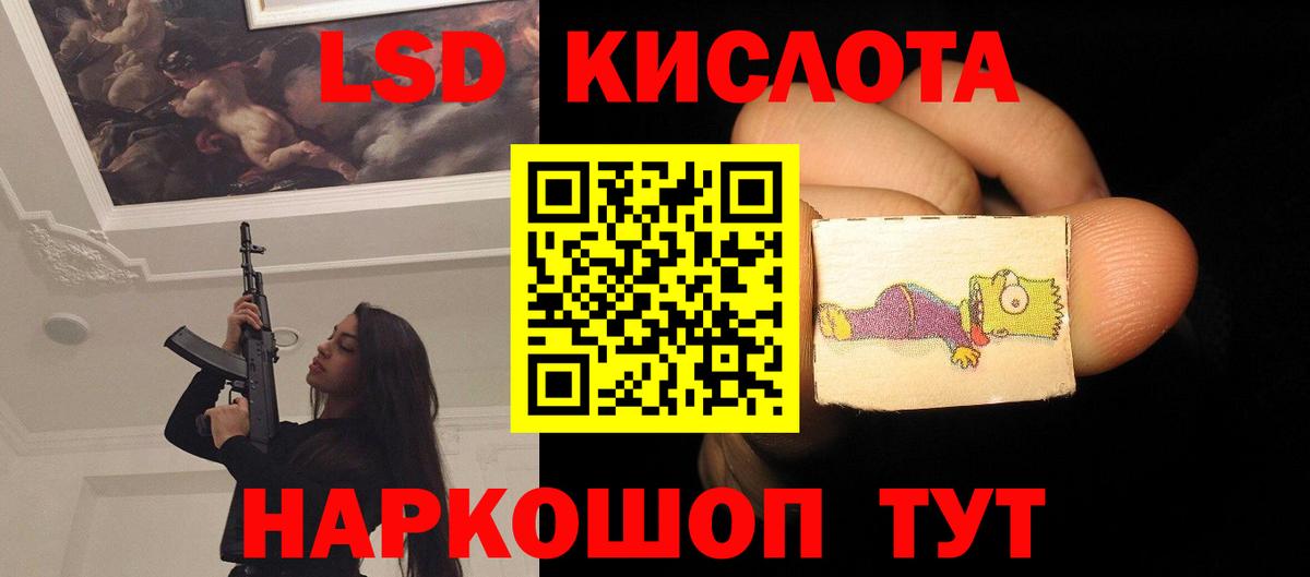 ЛСД экстази ecstasy  Лсд 25 экстази ecstasy  Елизово  Лсд 25 экстази  Вход с VPN 