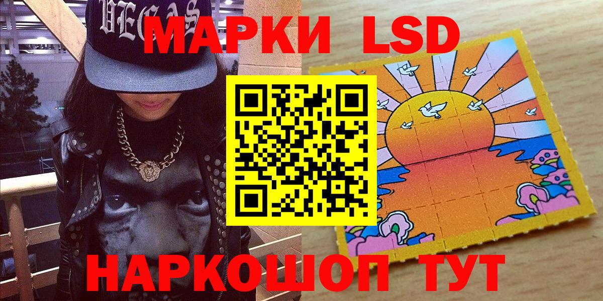 Марки 25I-NBOMe 1,8мг Елизово