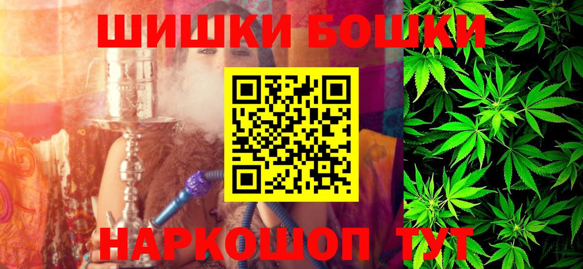 Елизово  Каннабис OG Kush  Марихуана сатива  Конопля сатива  Вход с VPN 